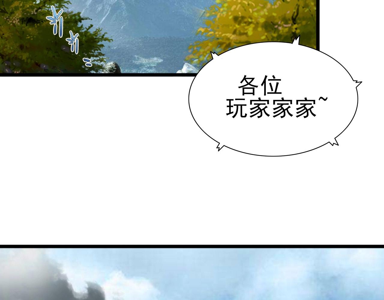 第31话 感情升温！11