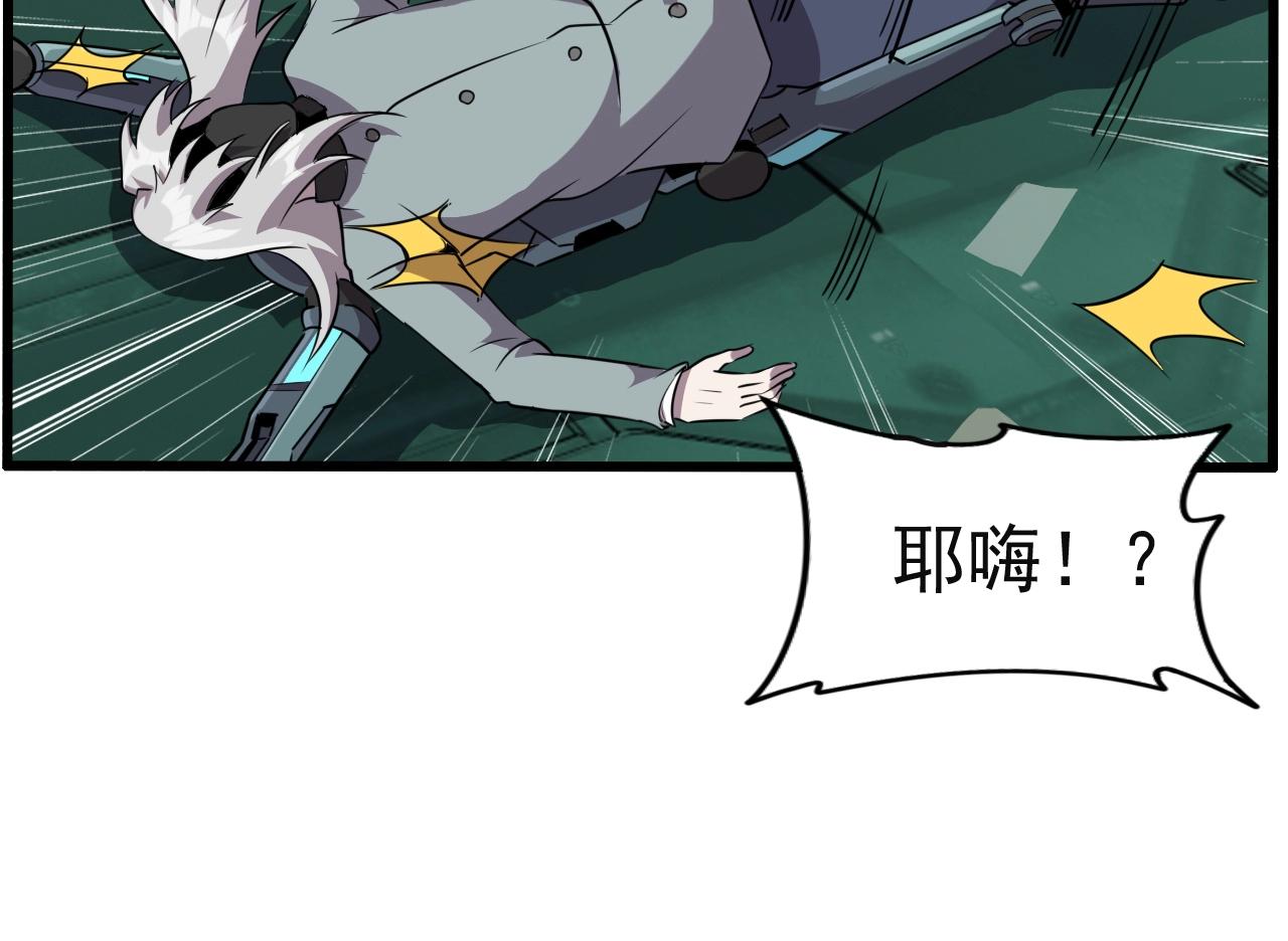 第51话 机械博士！62