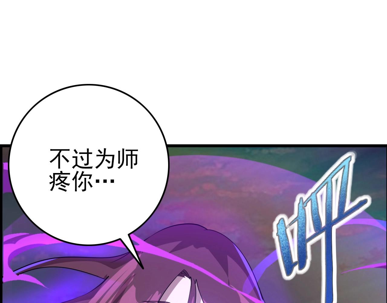 第62话 暴走模式！17