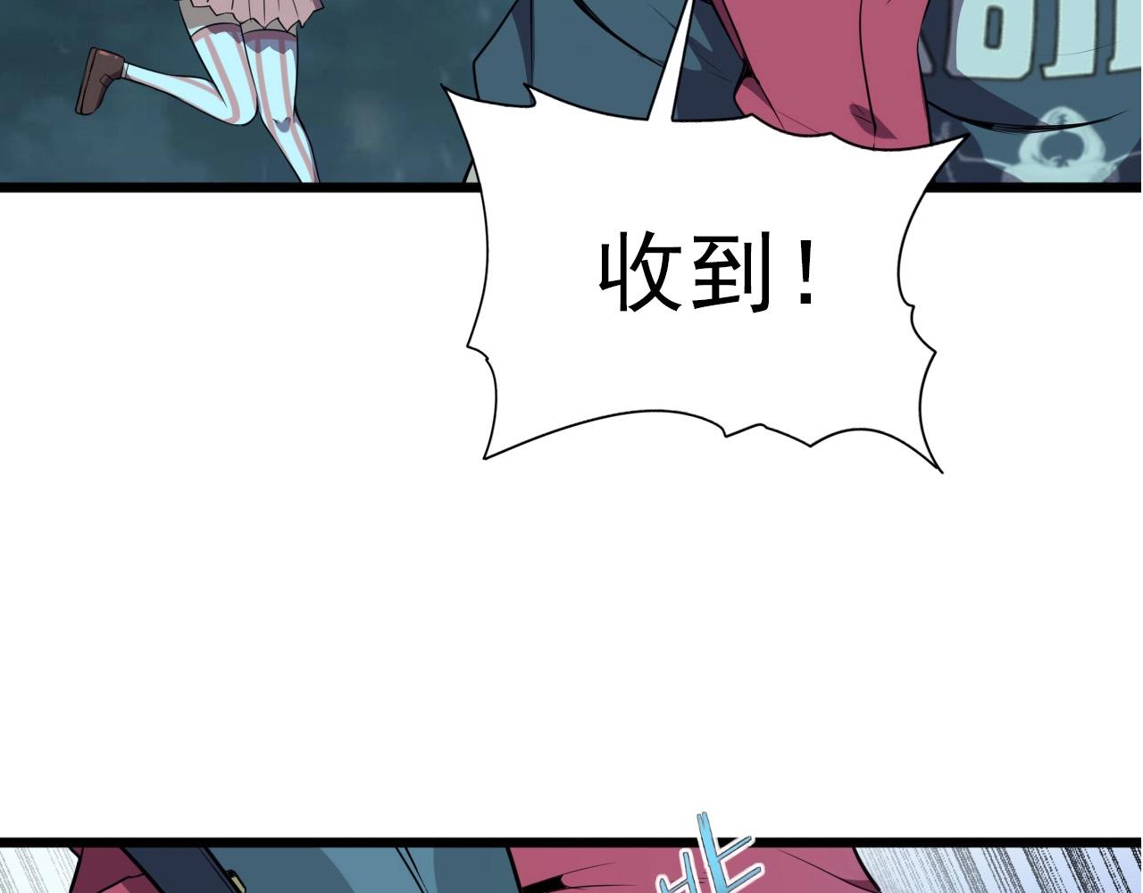 第26话 通关！8