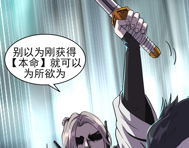 第11话 游戏结束！18