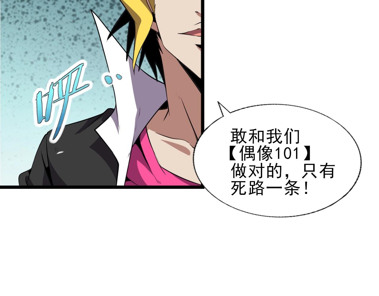 第34话 救场！75
