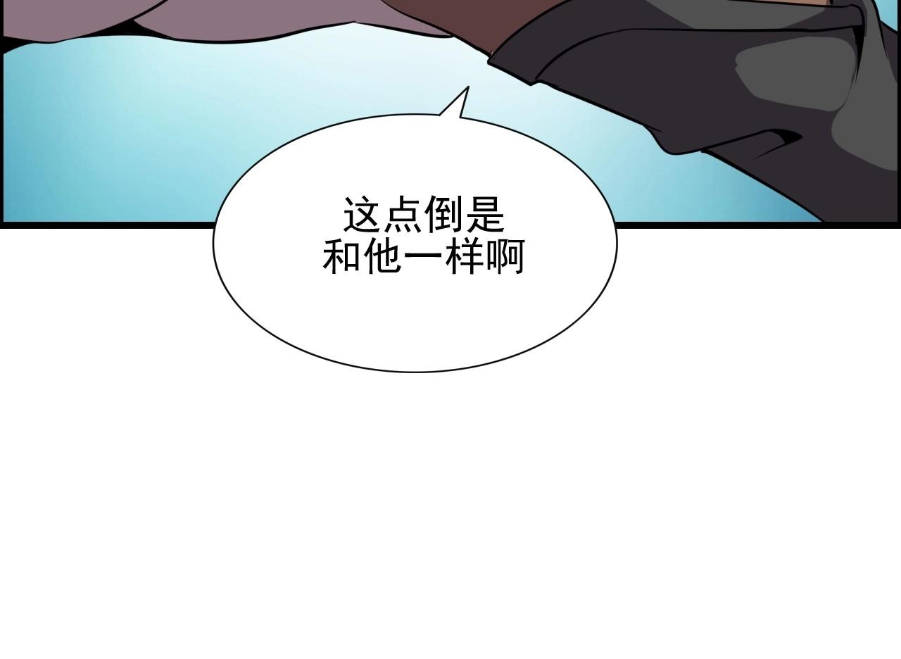 第49话 我被壁咚了！41
