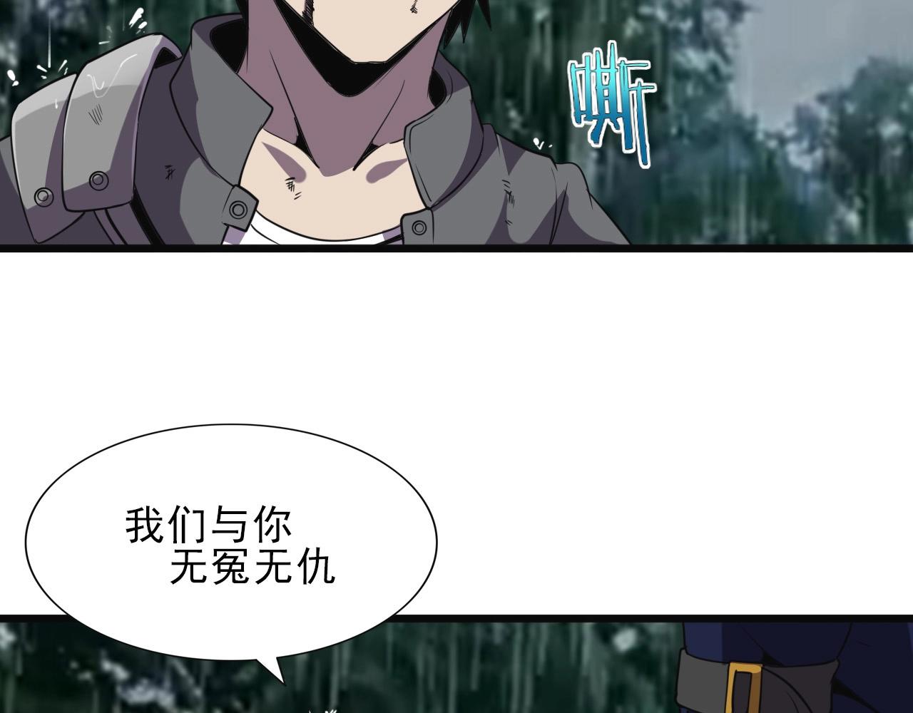 第37话 燕子！102