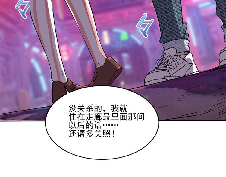 第15话 新游戏！48