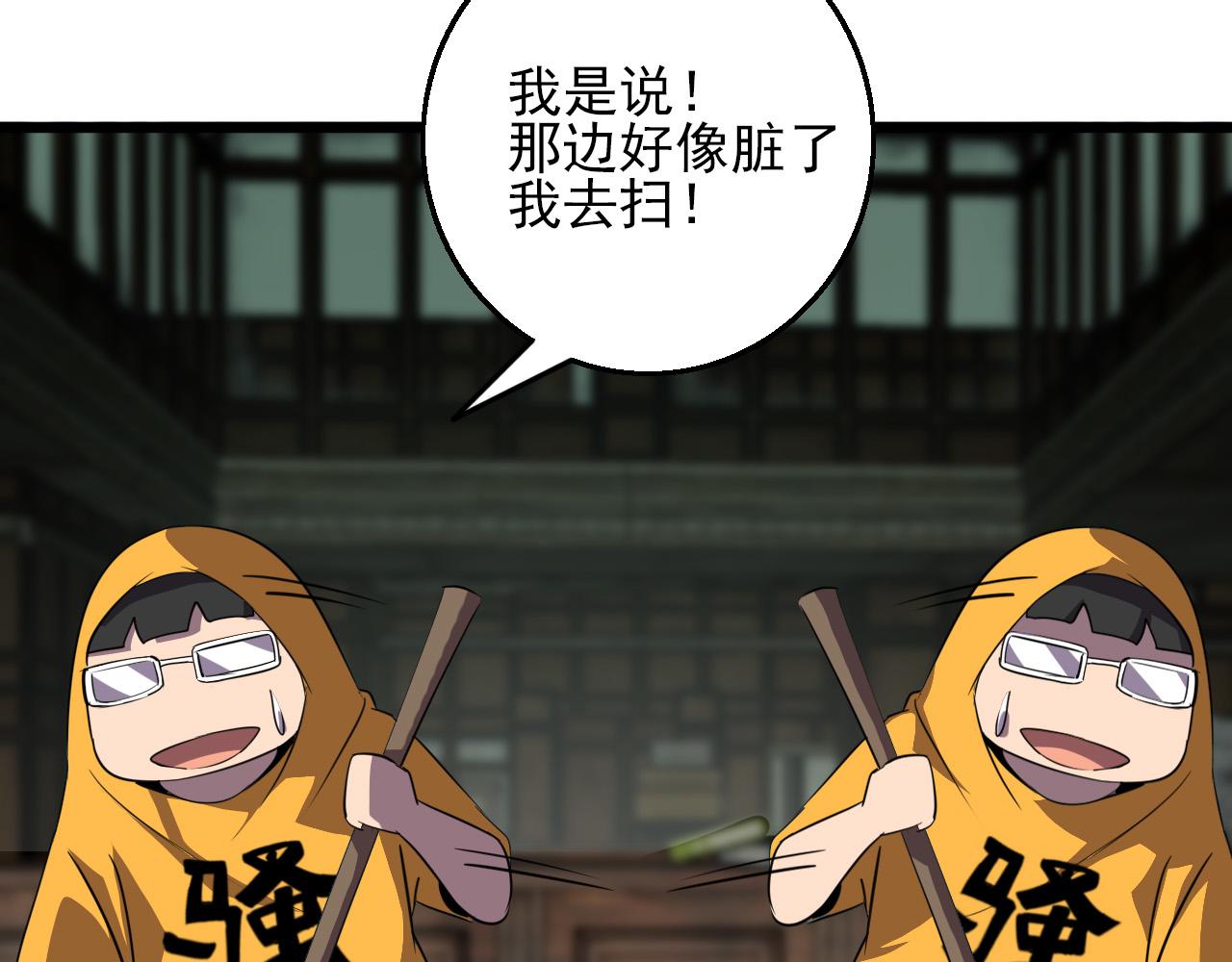 第79话 祭典在即82