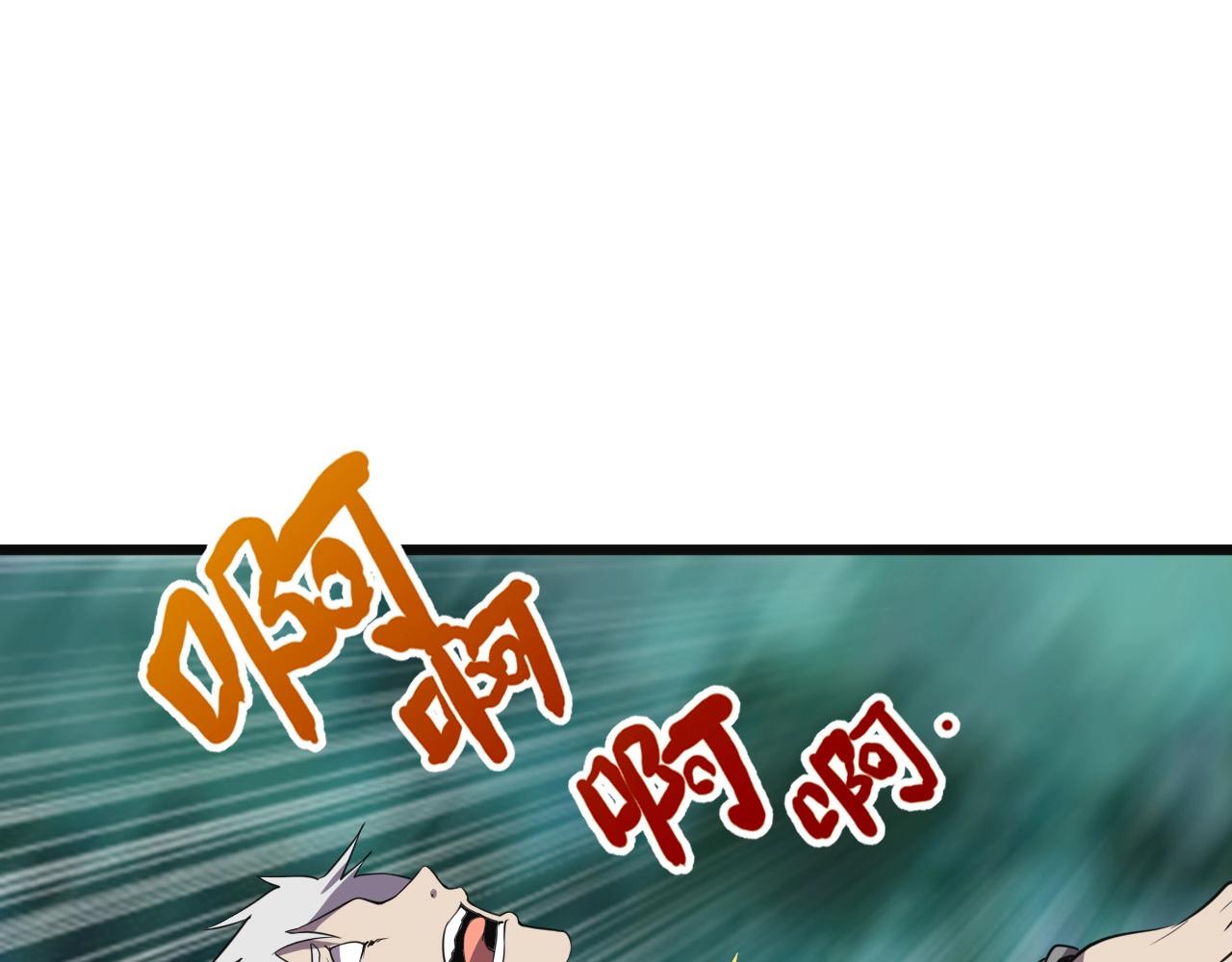 第37话 燕子！105