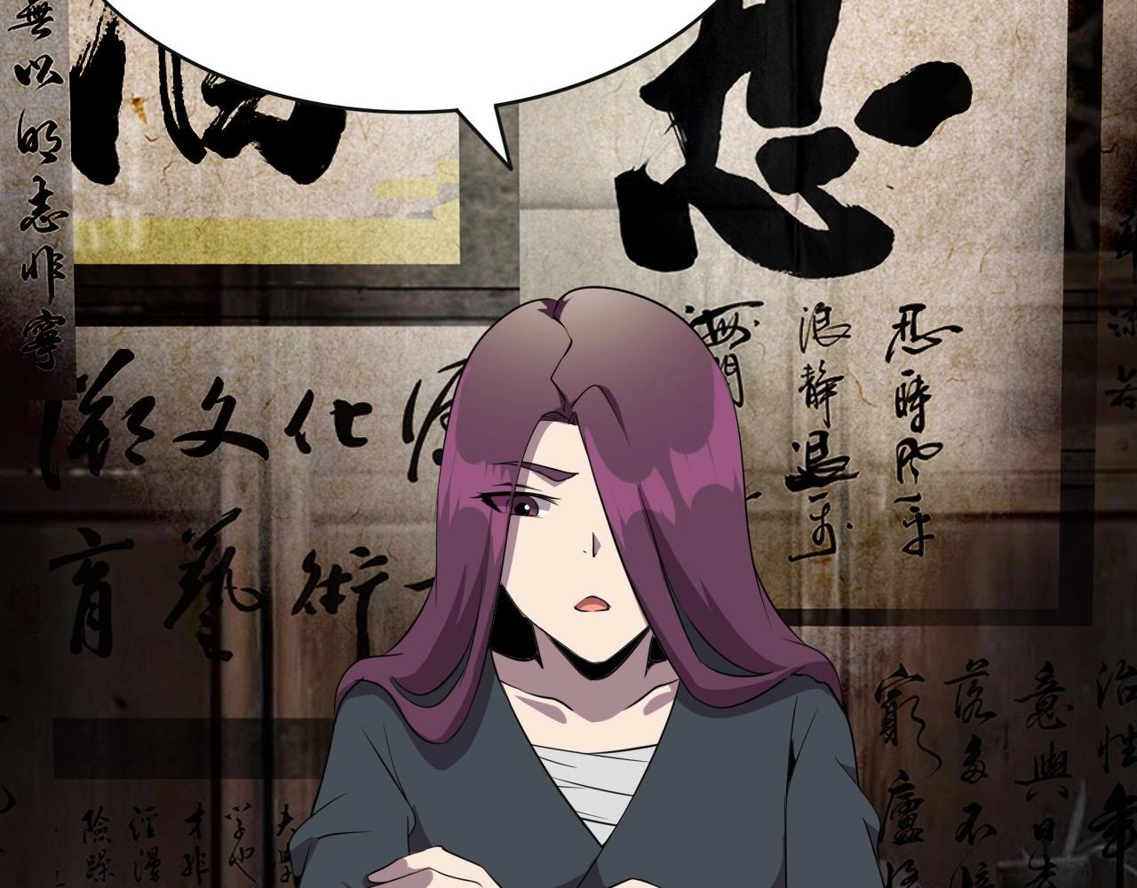第30话 丢失！52
