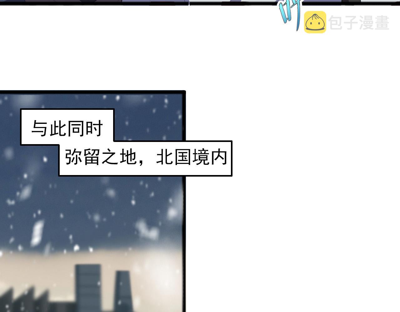 第78话 阎王笔记75