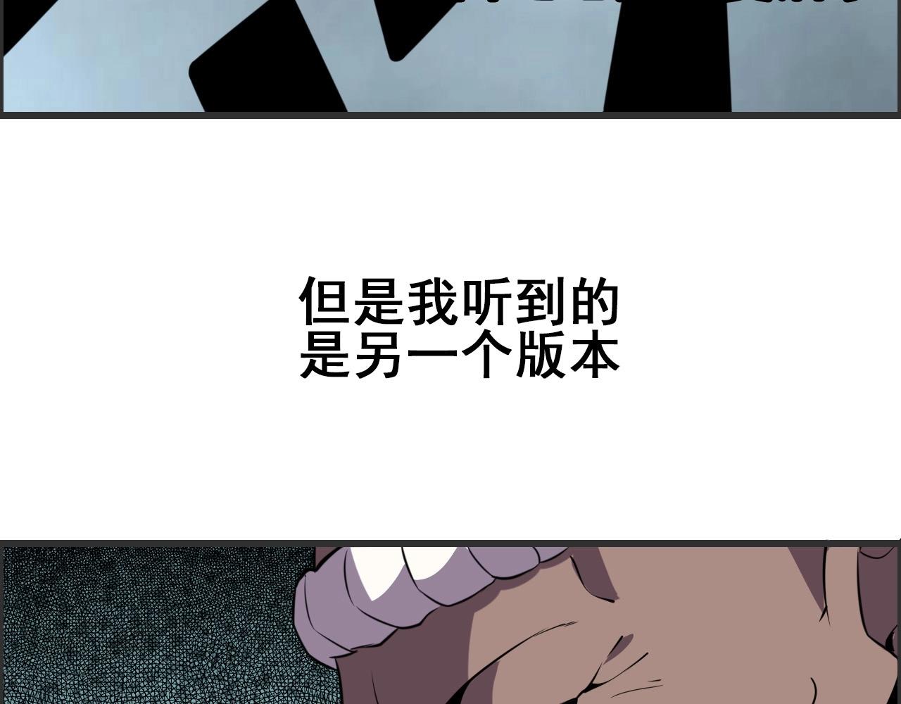 第50话 阎王的过去！98