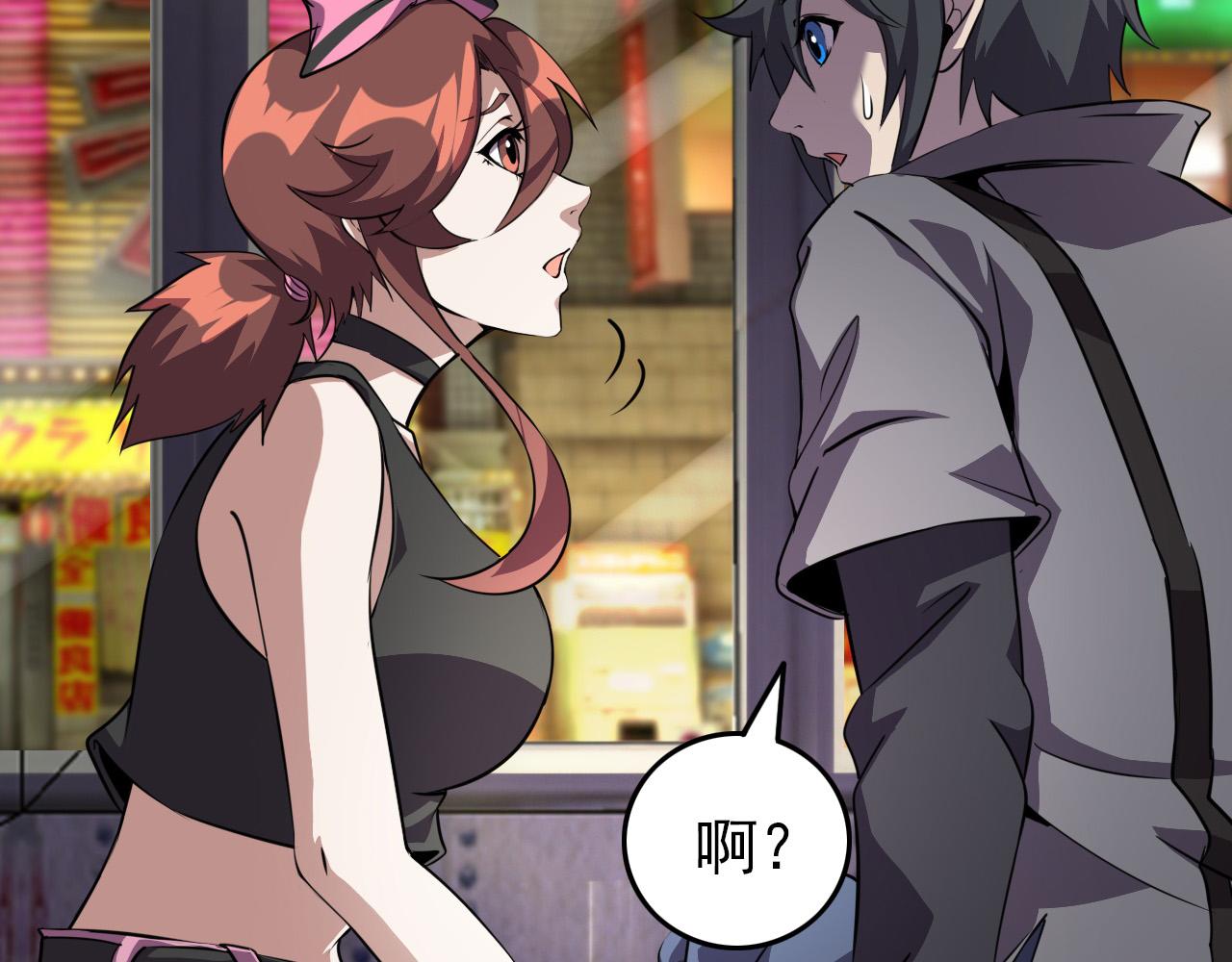 第78话 阎王笔记36