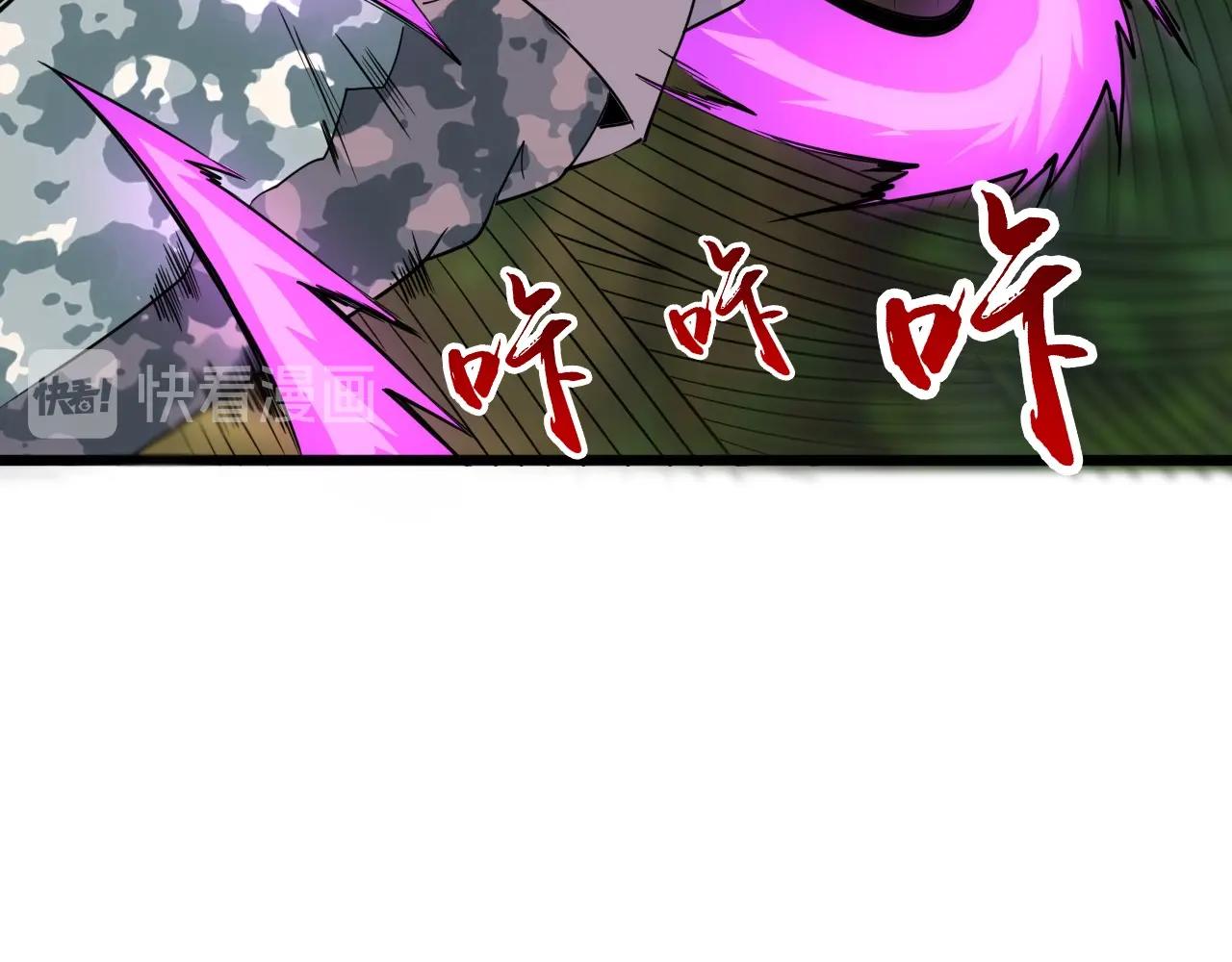 第39话 燃灯道人！60
