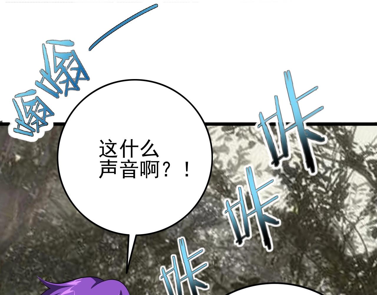 第56话 毫无线索!65