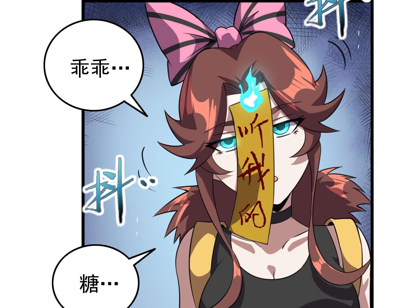 第59话 过去！12