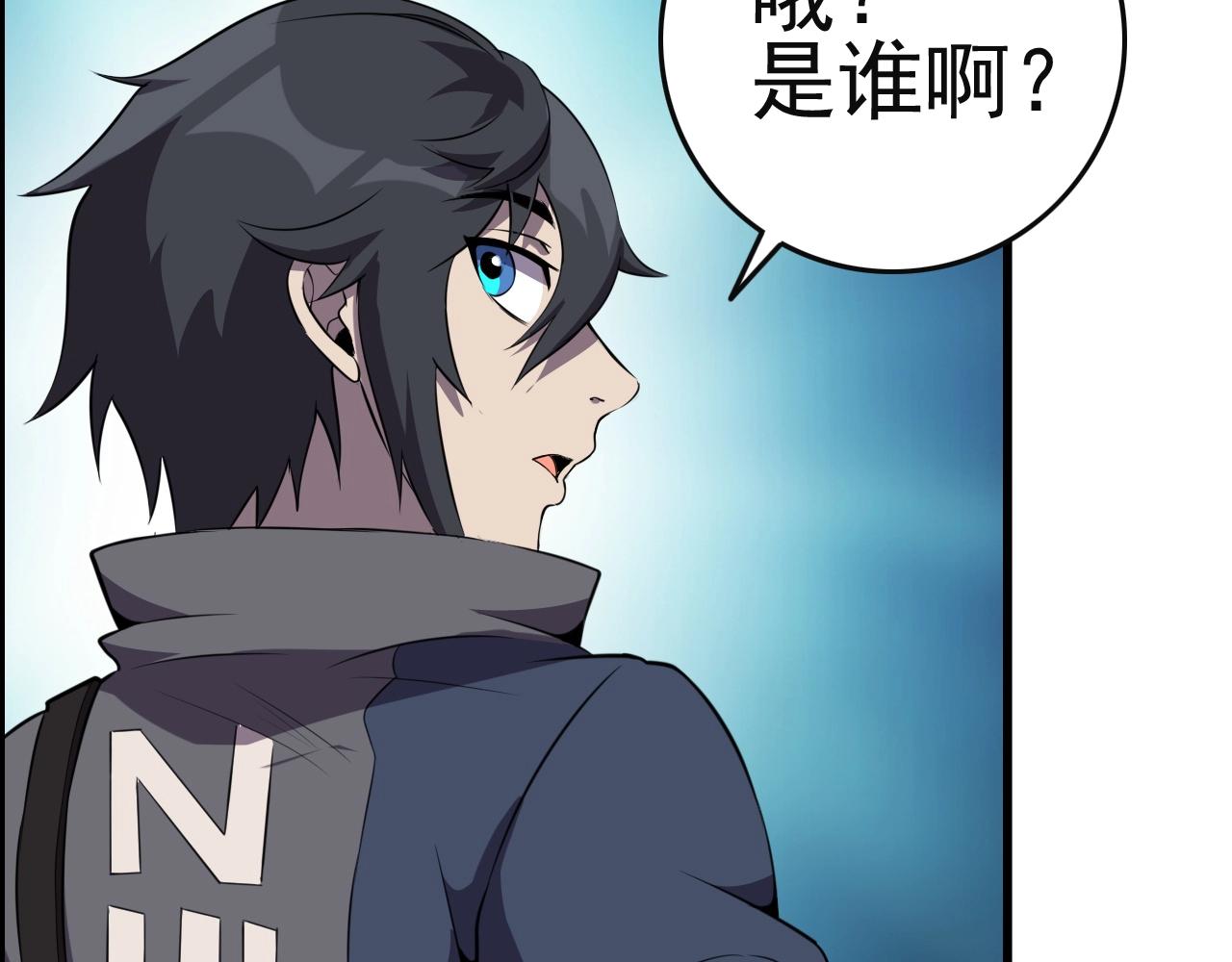 第51话 机械博士！35