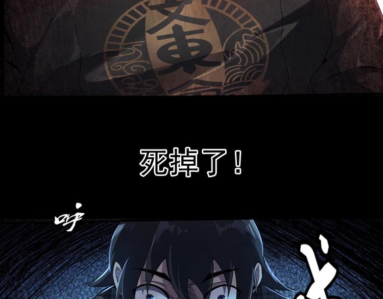 序章：欢迎来到极乐世界！63