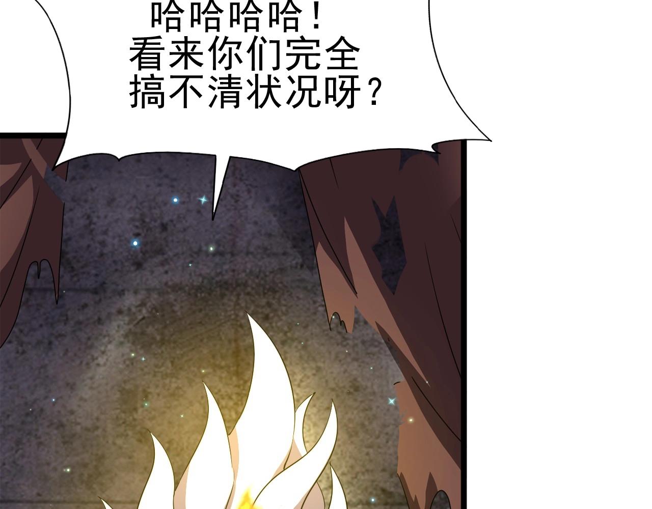 第39话 燃灯道人！83