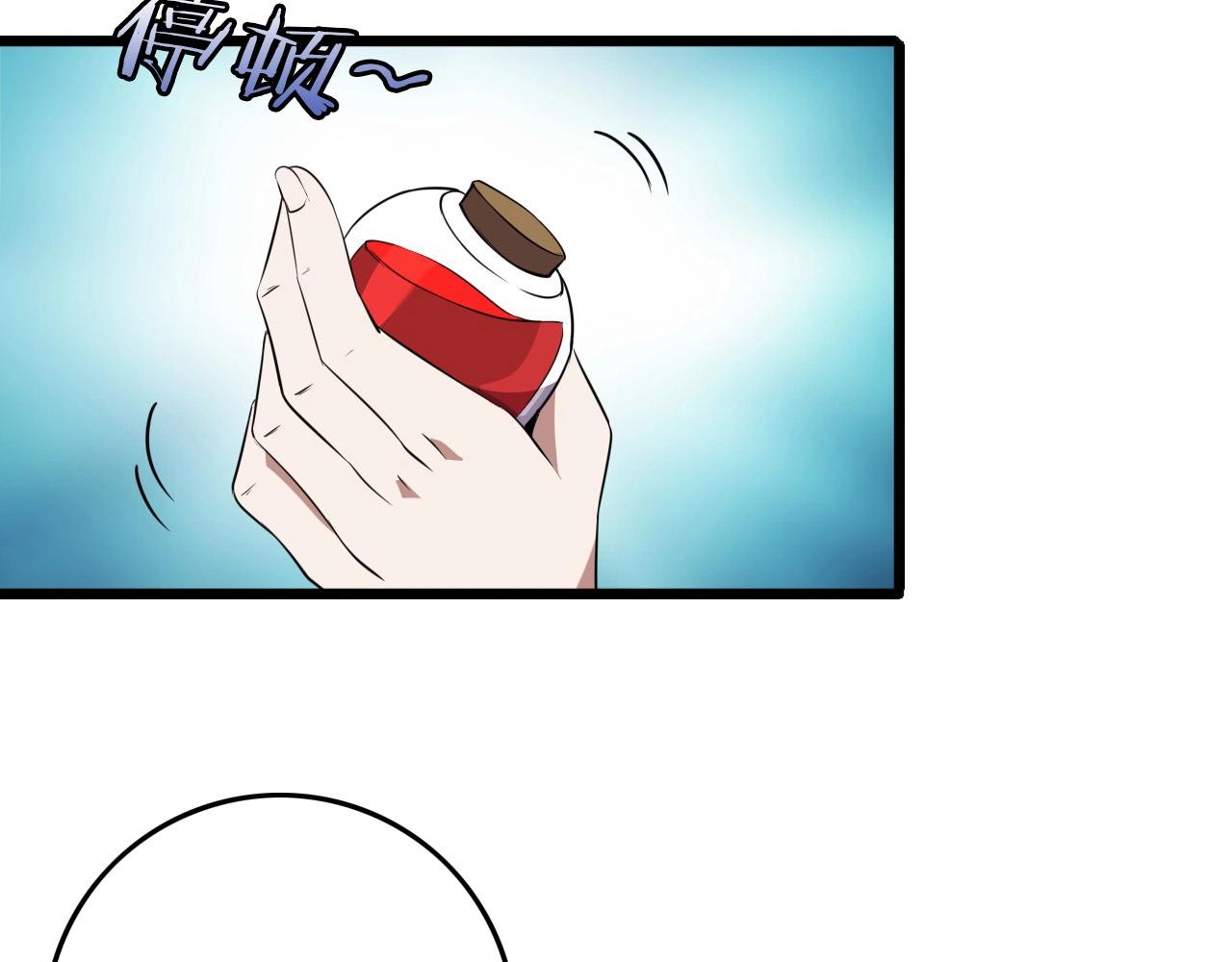 第54话 进入游戏！128