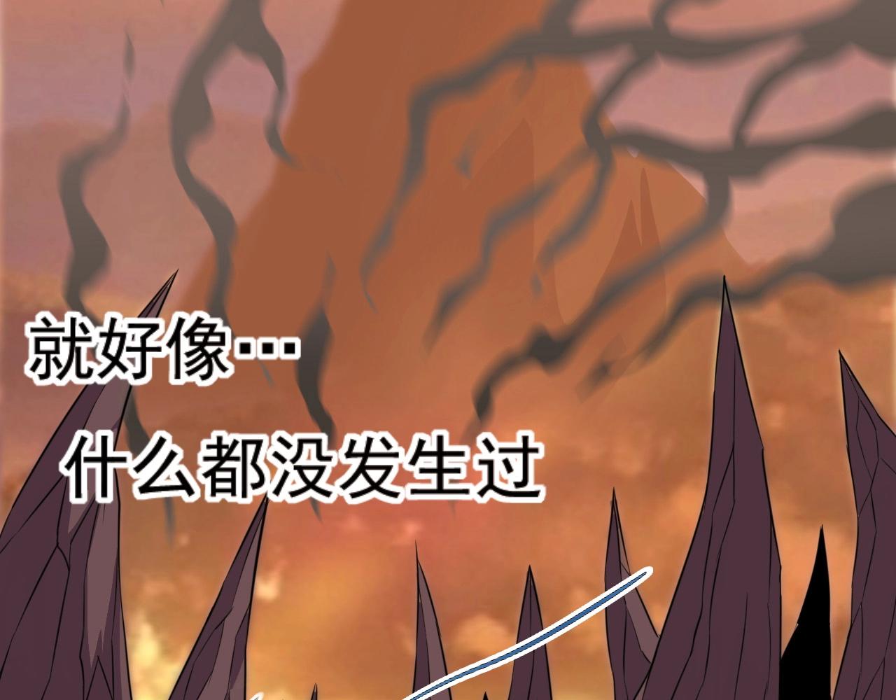 第46话 死亡乐章！137