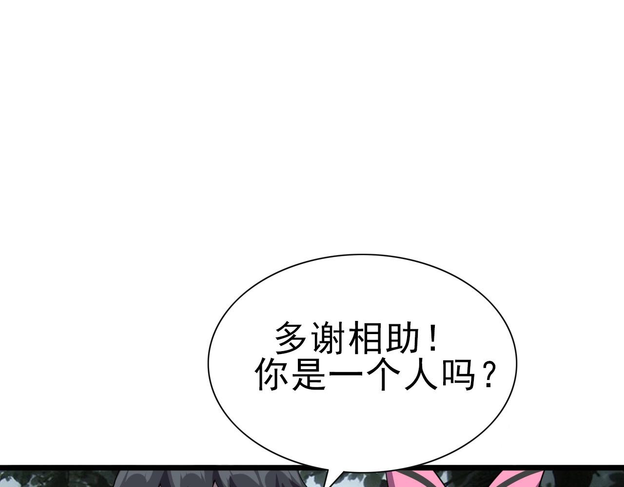 第32话 哲学鸭！36