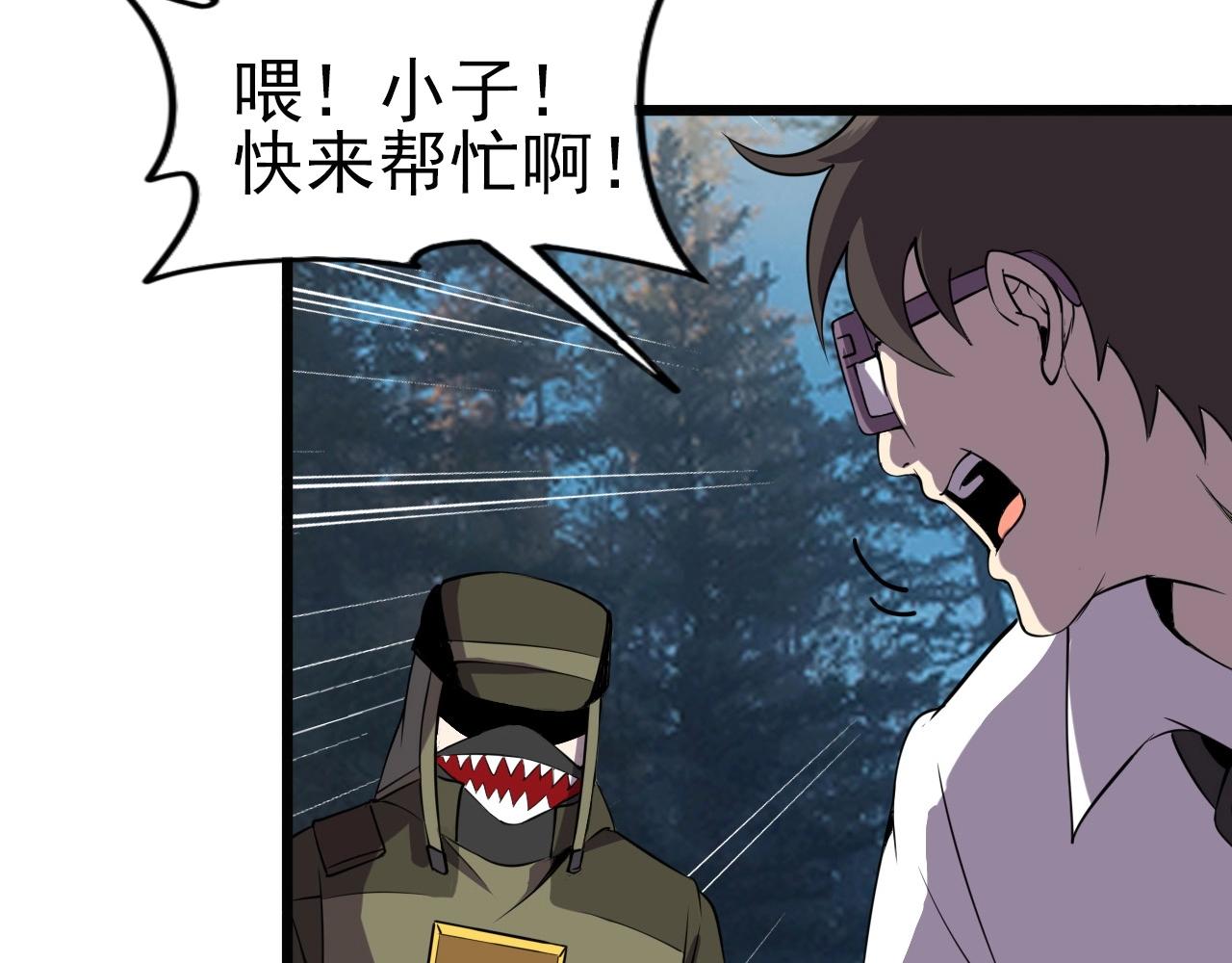 第57话 混战！59