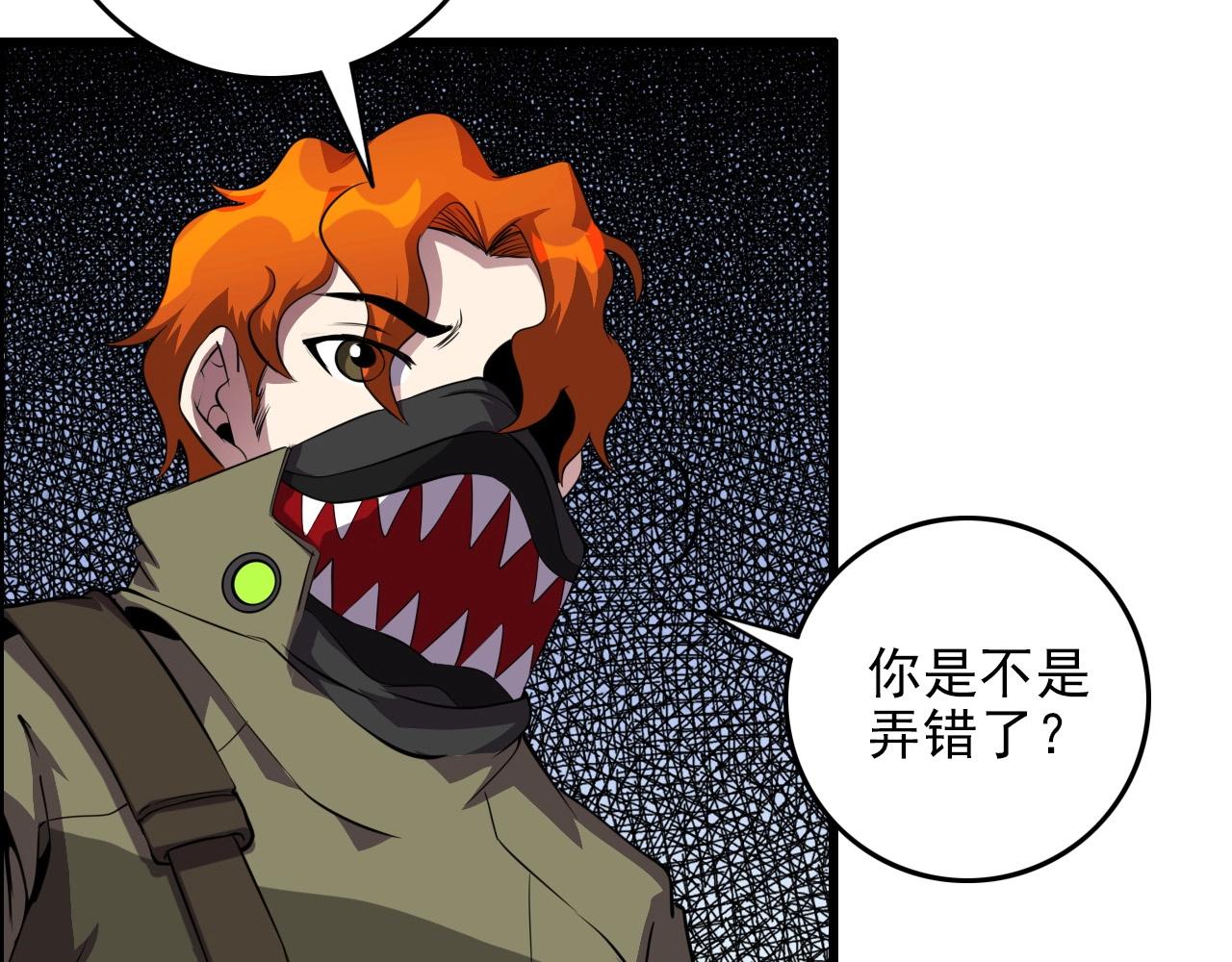 第69话 精湛的演技！17