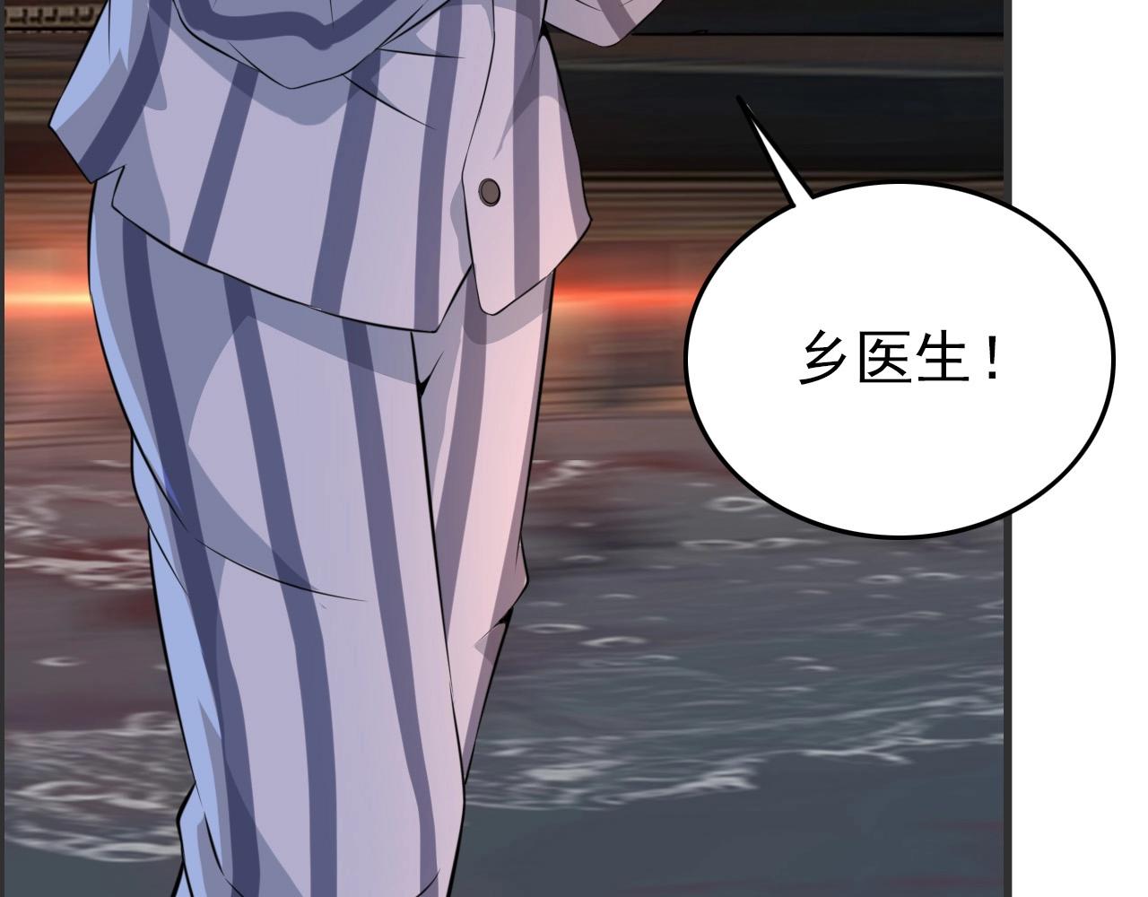 第52话 黄泉世界新来客！112