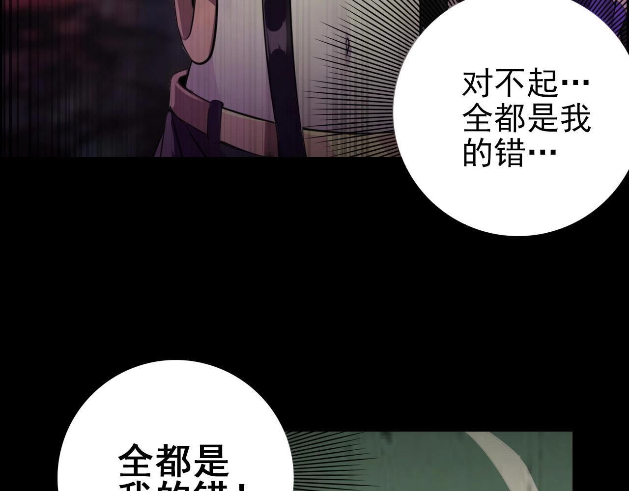 第59话 过去！66
