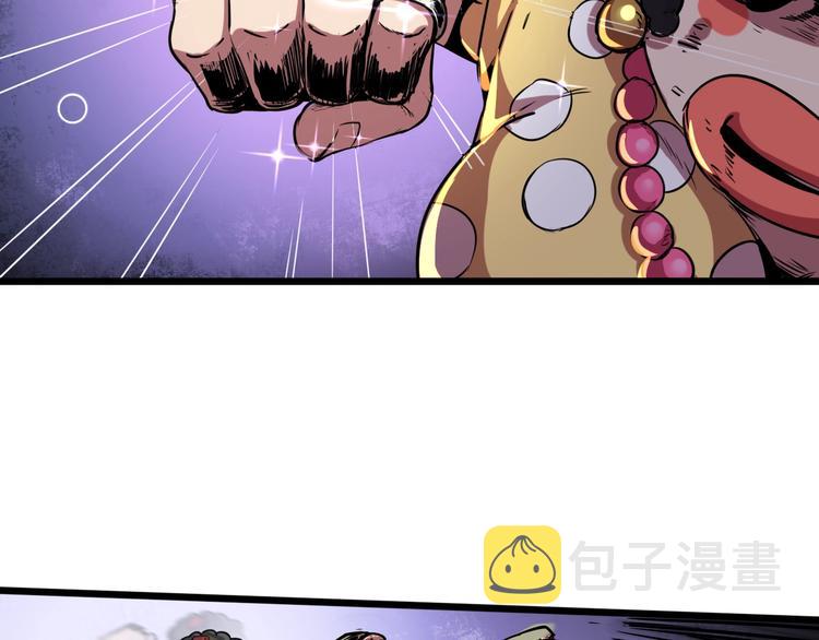 第4话 恐怖大虫子！37