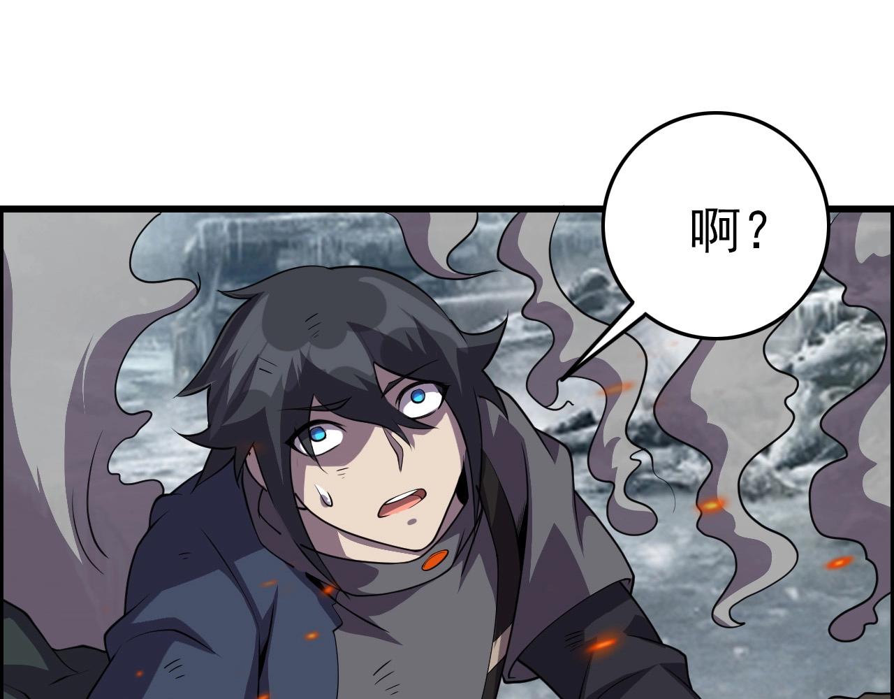 第70话 你救不了所有热！122