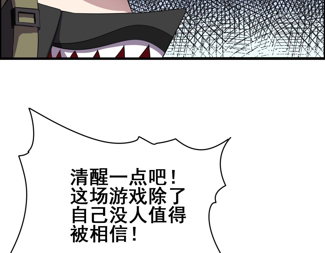 第60话  看不见的敌人!16