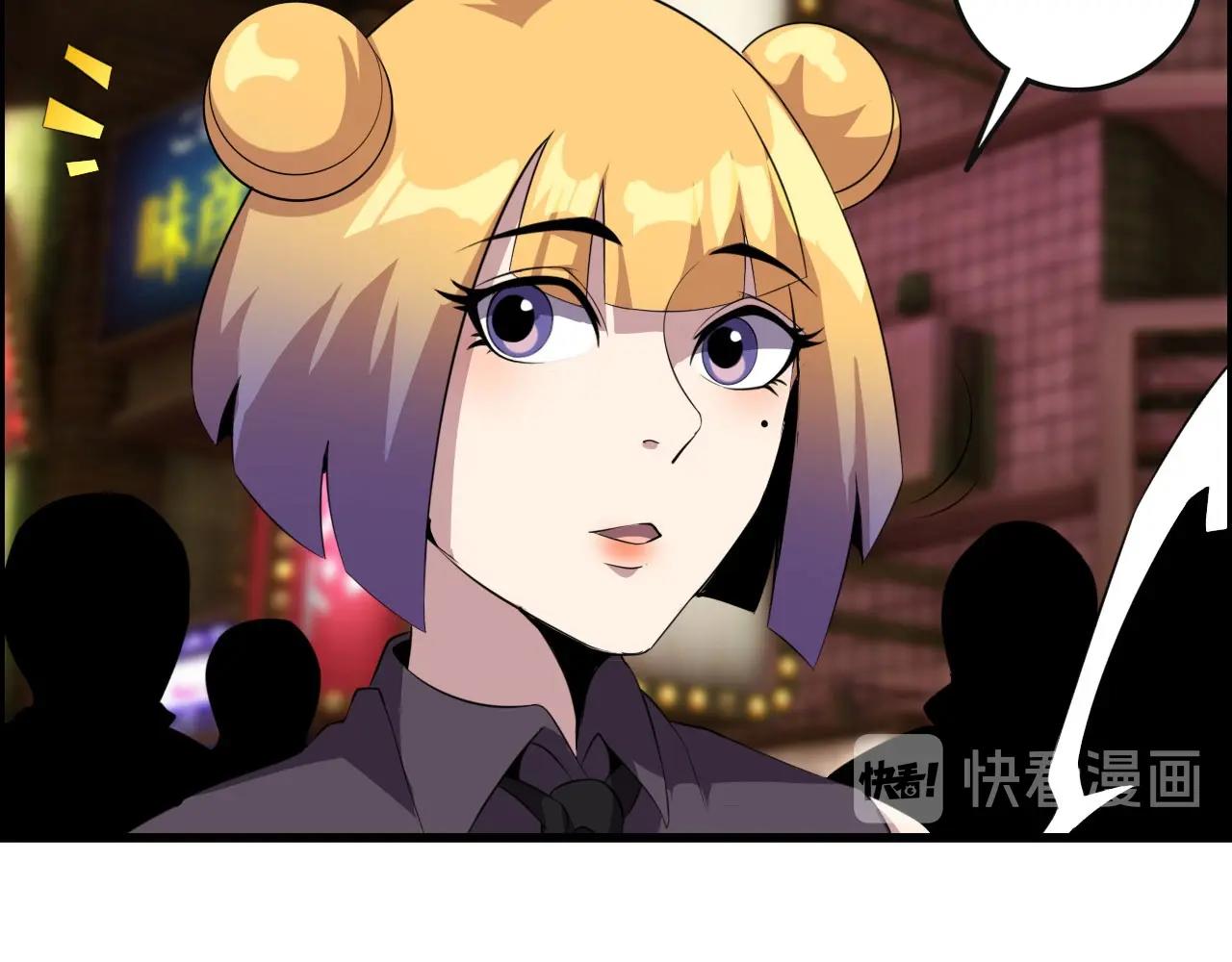 第74话 舔狗一无所有！119