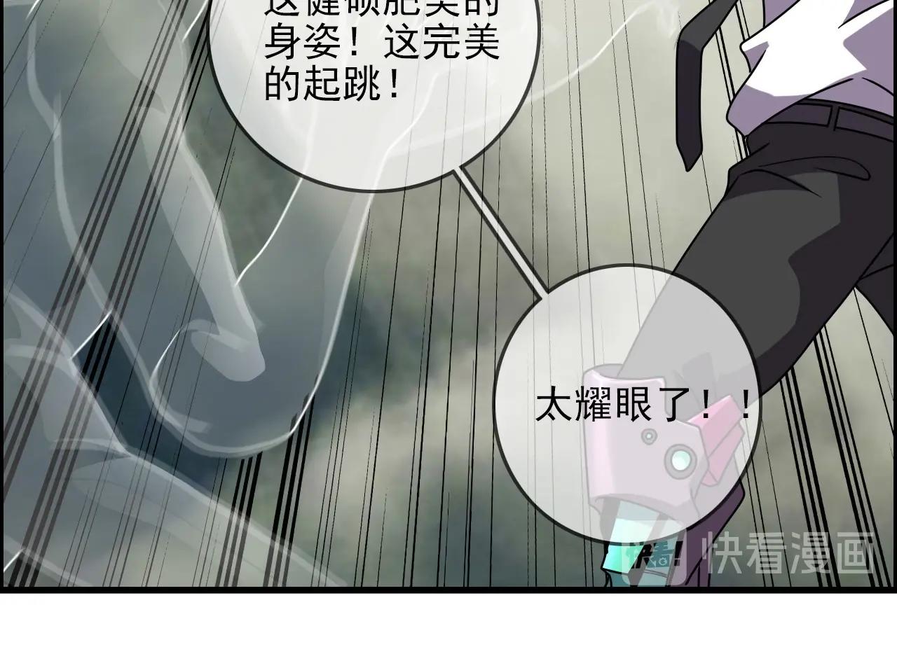第61话 大胆的想法！42