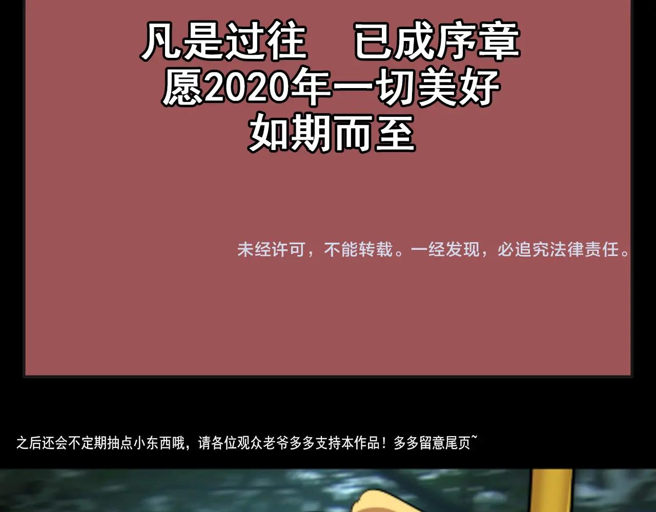 第43话 魔物兄妹！120