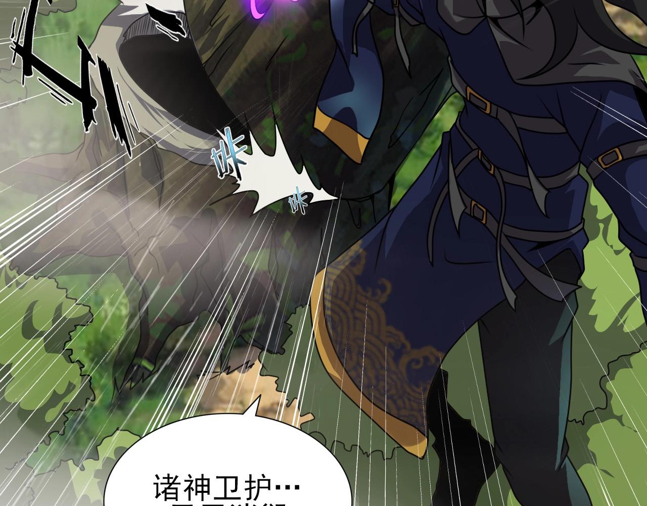 第38话 开战！53