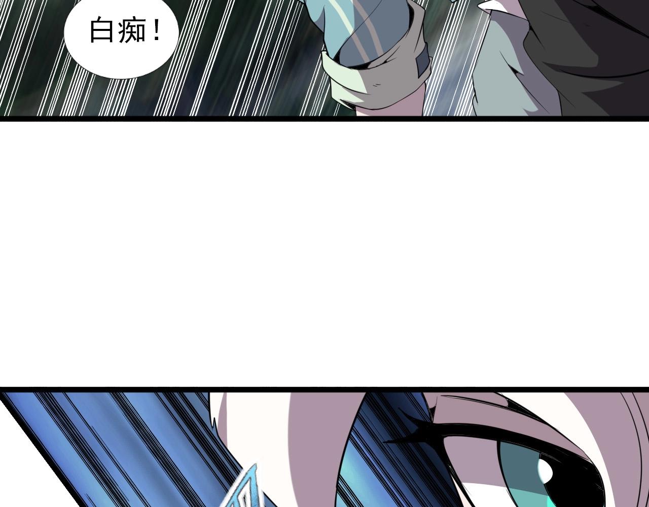 第34话 救场！81
