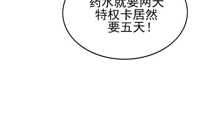 第14话 强化!24