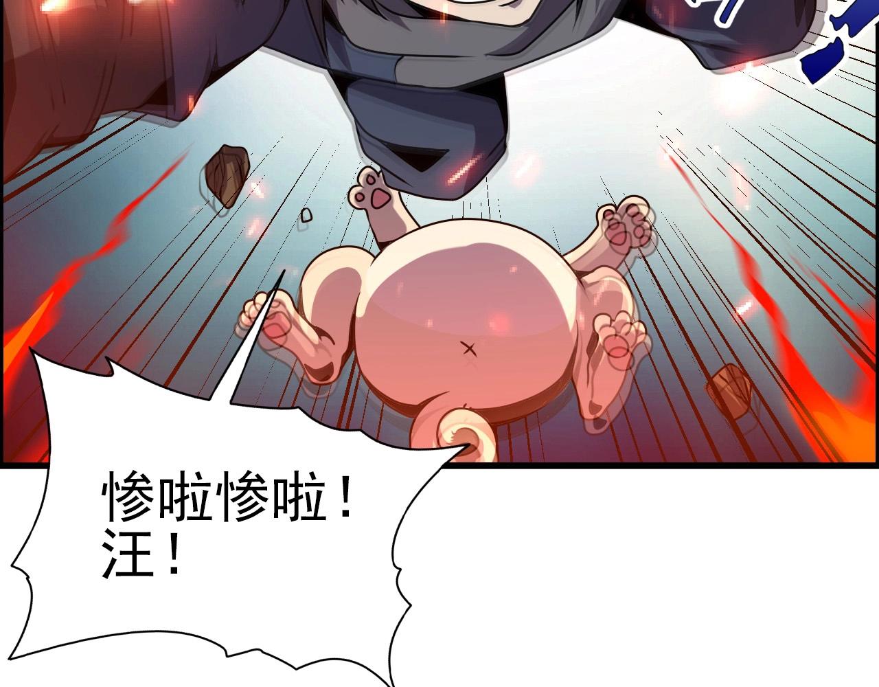 第63话 新的线索！7