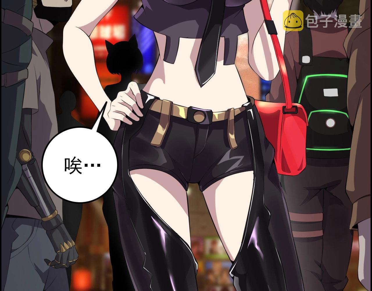 第74话 舔狗一无所有！117