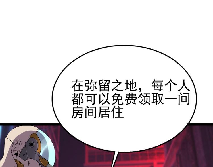 第15话 新游戏！34
