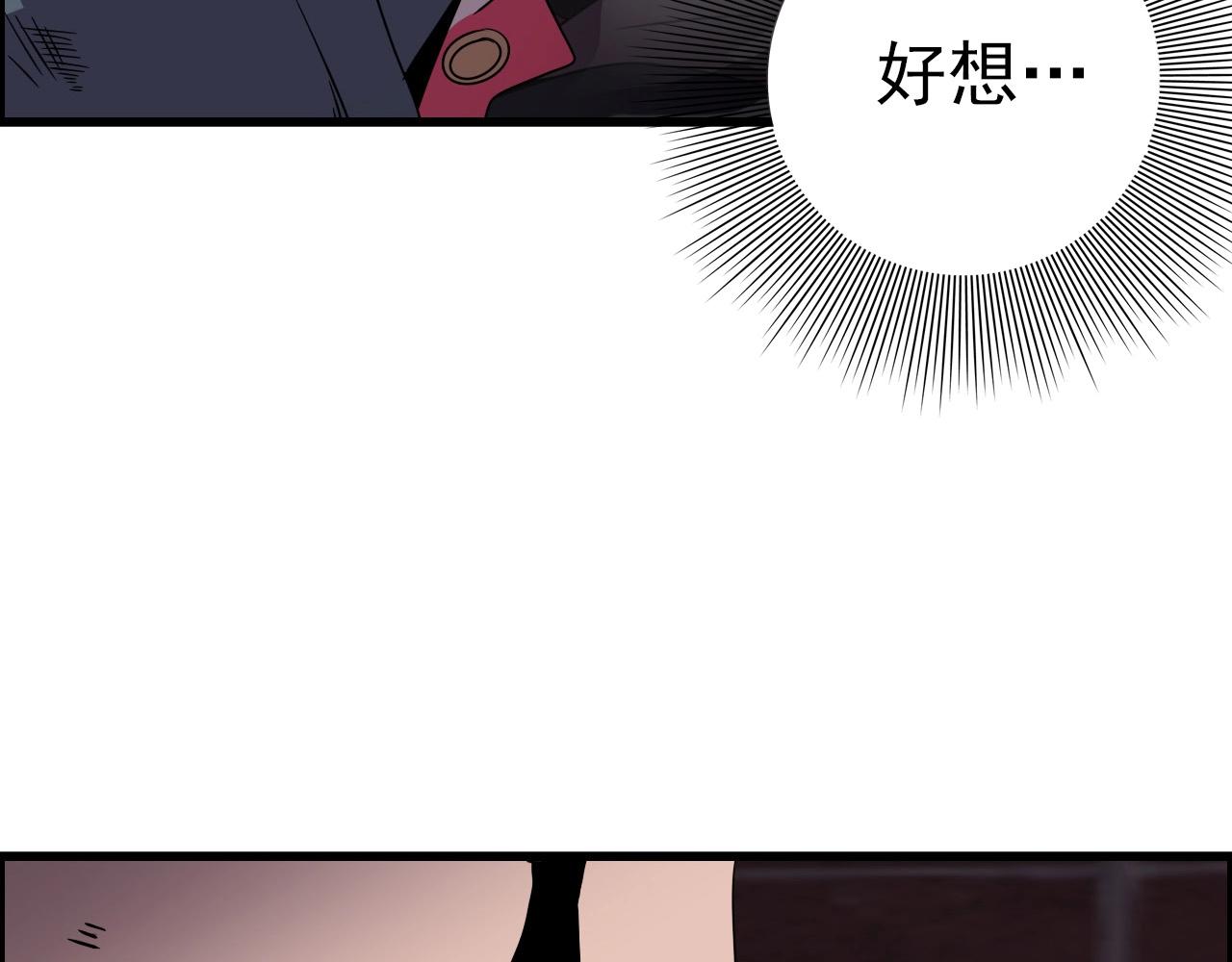 第61话 大胆的想法！126