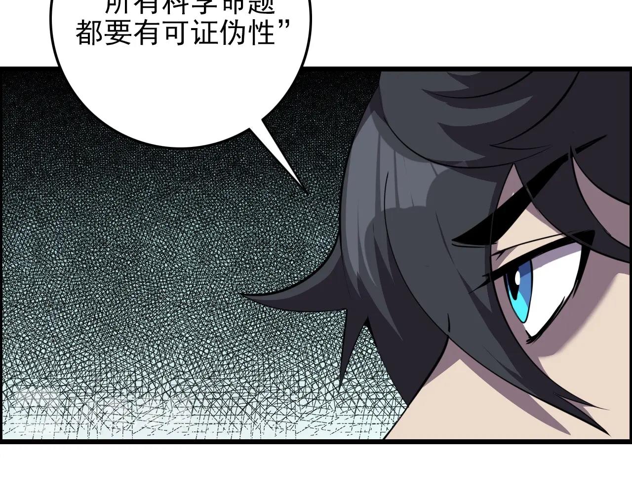 第69话 精湛的演技！24
