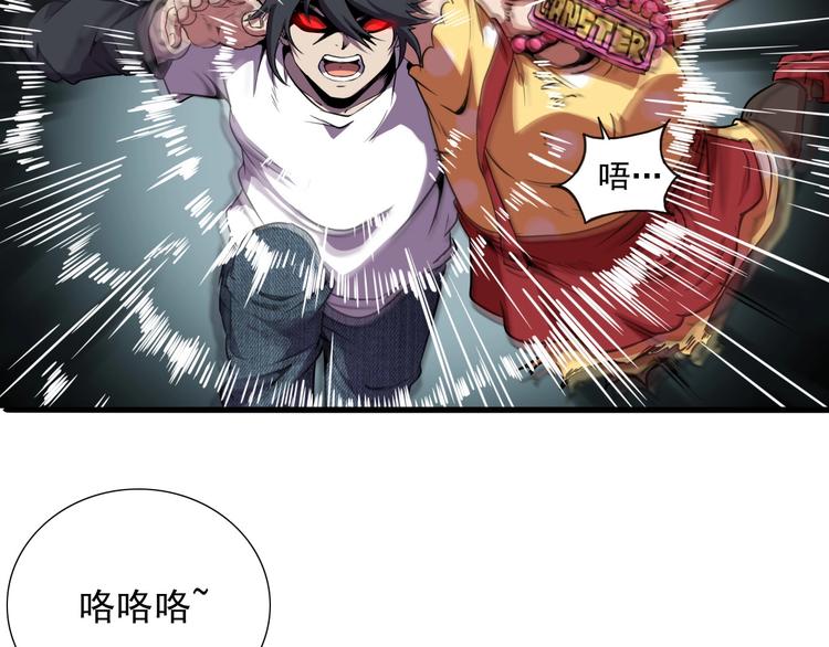第5话 黑暗侵袭！40