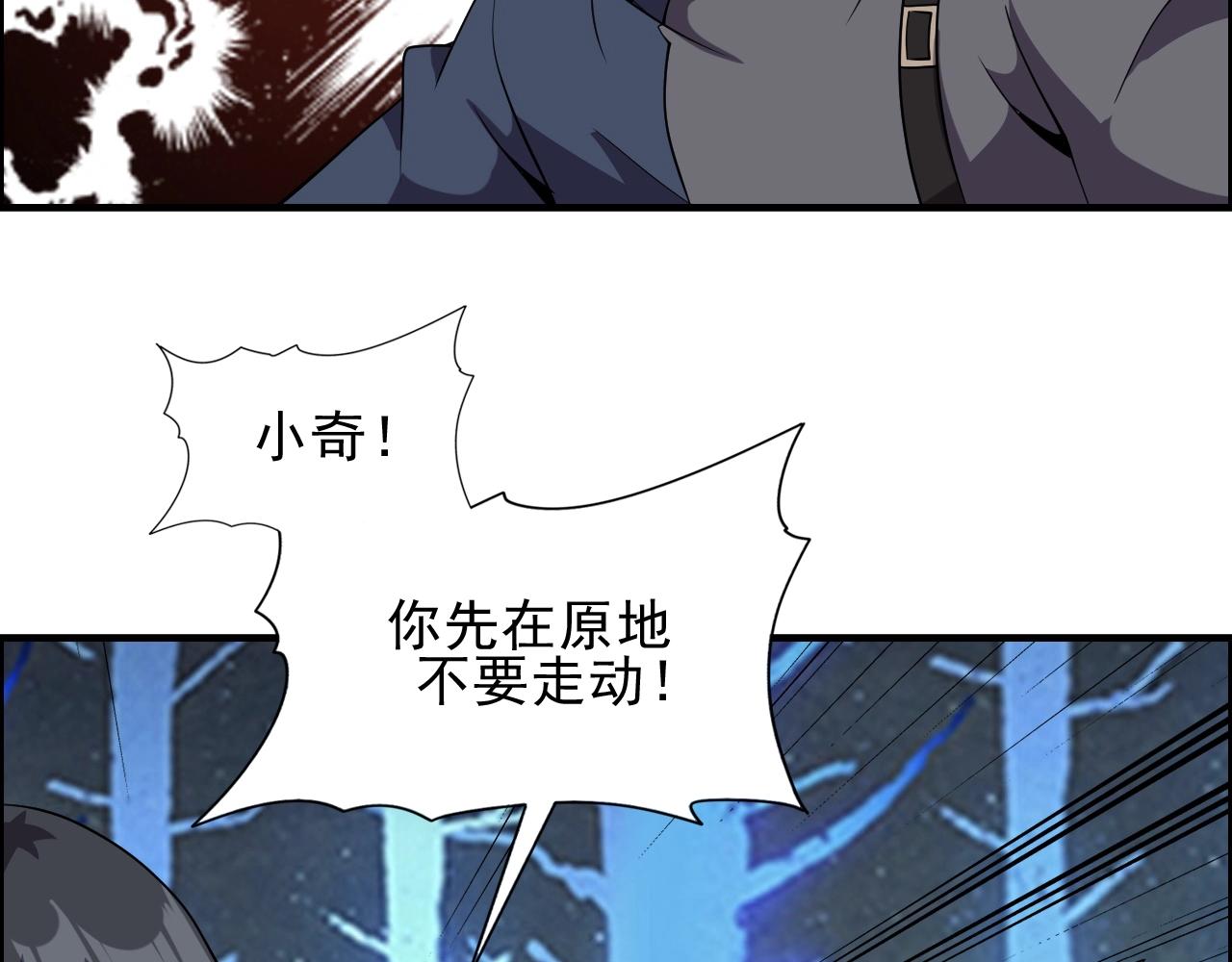 第44话 规则！52