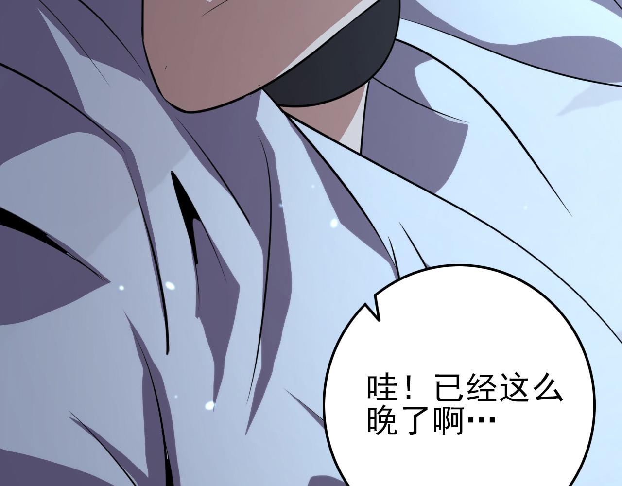 第78话 阎王笔记123