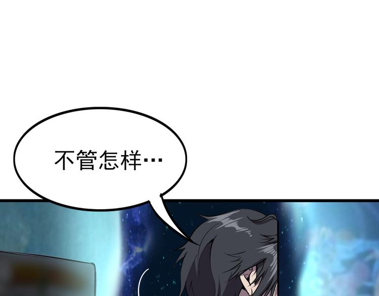 第2话 进入游戏！100