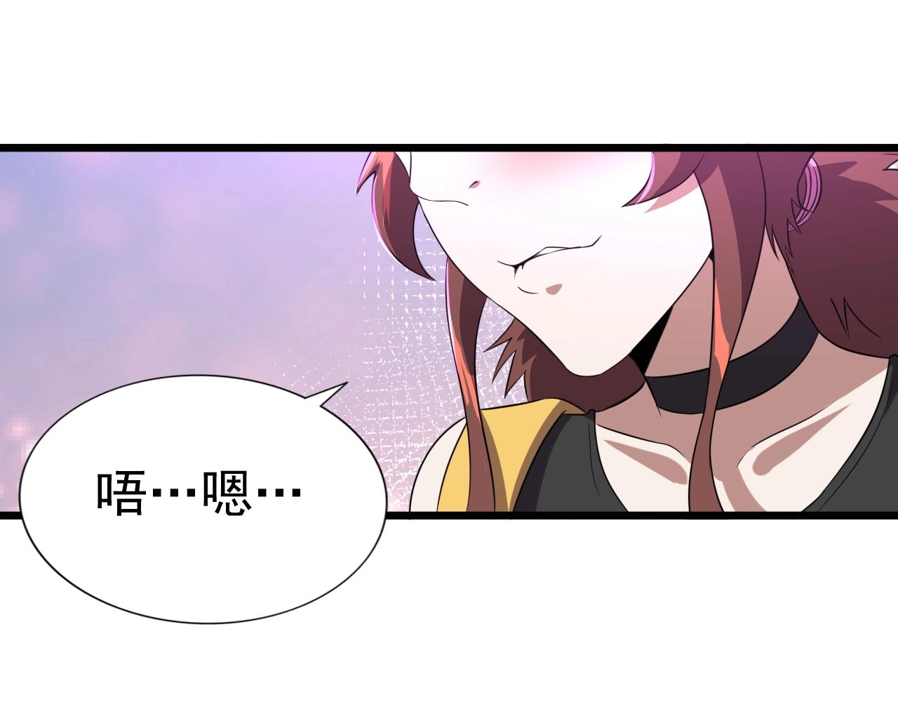 第48话 神秘小姐姐！55