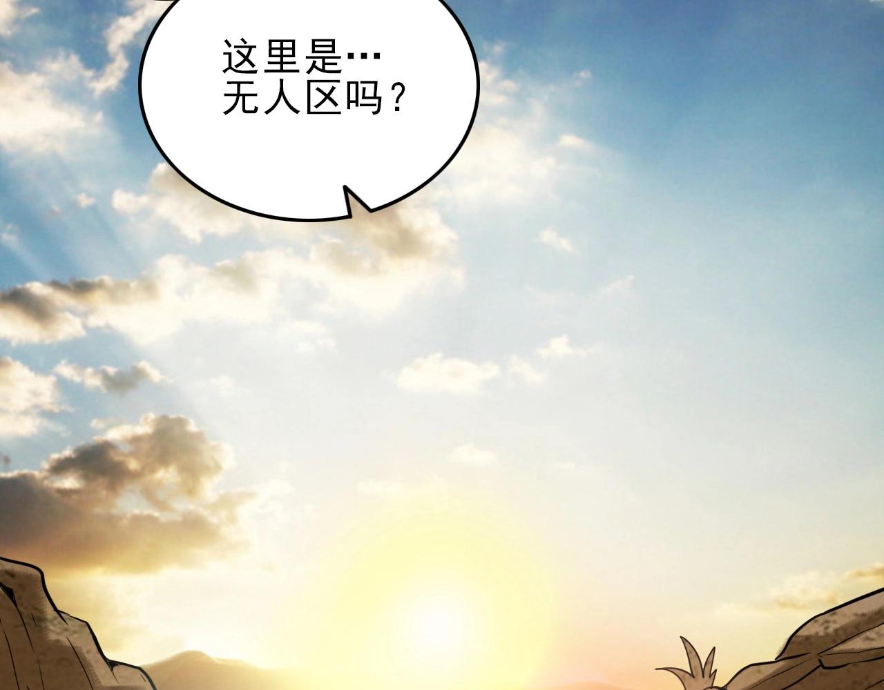 第32话 哲学鸭！57