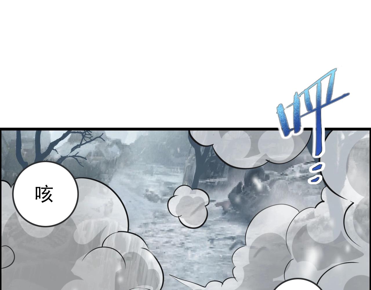 第72话 男主猝？71