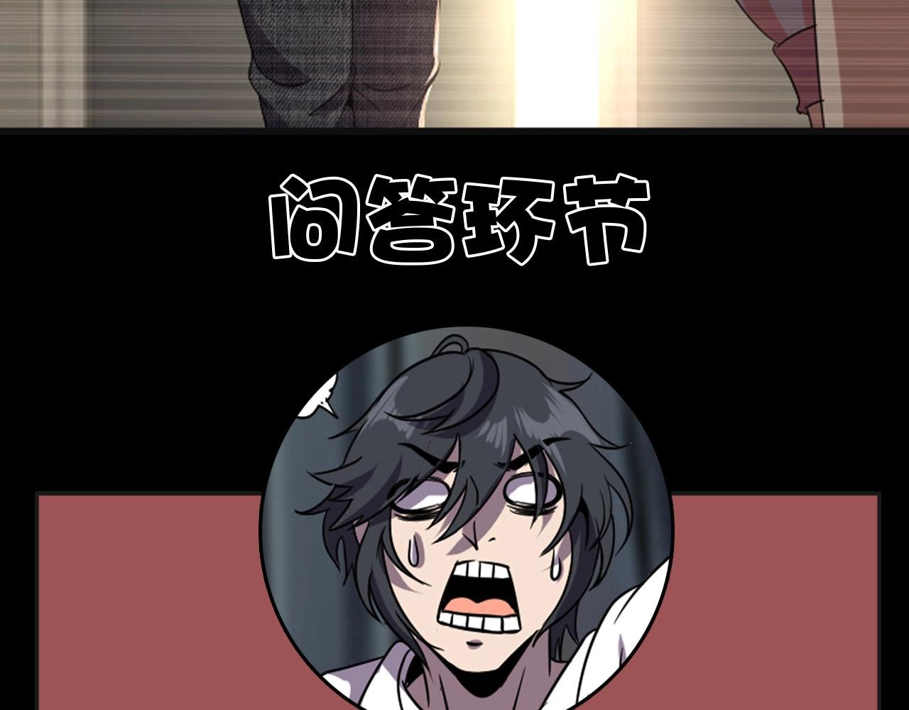 第19话 一决胜负！106